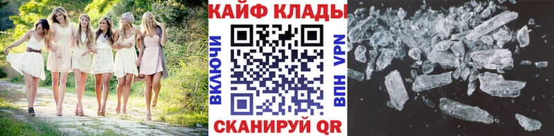 Сколько стоит Первомайск COCAIN  Мефедрон  Героин  ГАШ  A PVP 