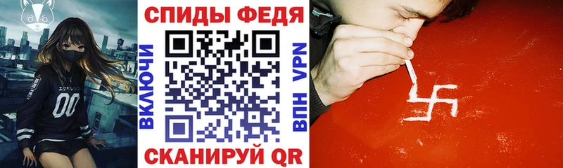 Амфетамин VHQ  Первомайск 