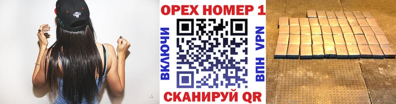 Кокаин Колумбийский  Первомайск 