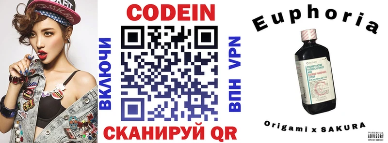 где можно купить наркотик  Первомайск  Кодеиновый сироп Lean напиток Lean (лин) 