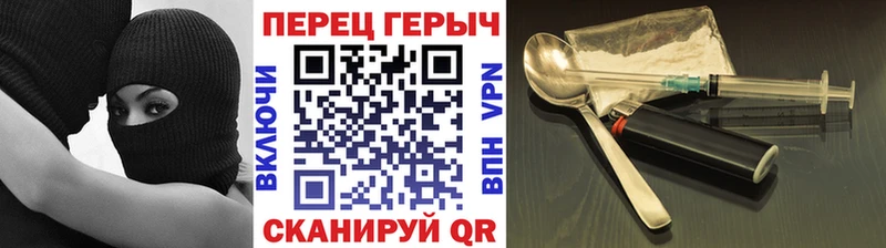 дарнет шоп  мориарти телеграм  Героин Heroin  Первомайск 