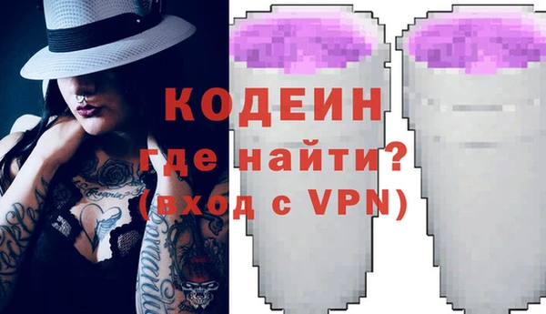мет Бронницы