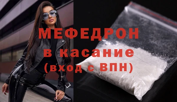 стафф Бородино