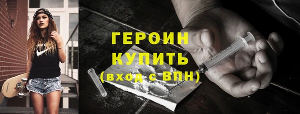 мет Бронницы