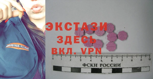 мет Бронницы