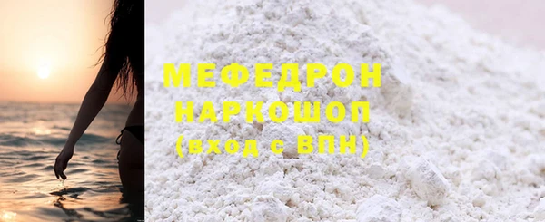 мет Бронницы