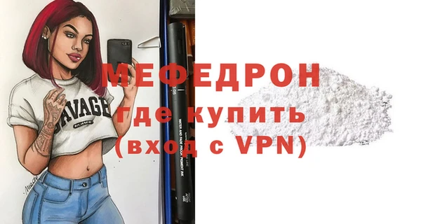 мет Бронницы