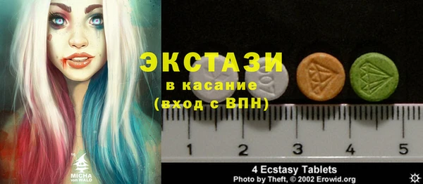стафф Бородино