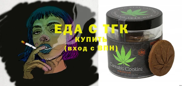 мет Бронницы