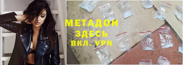 стафф Бородино