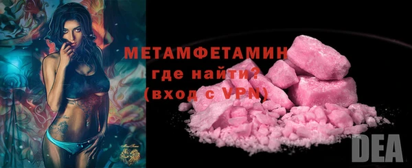 стафф Бородино