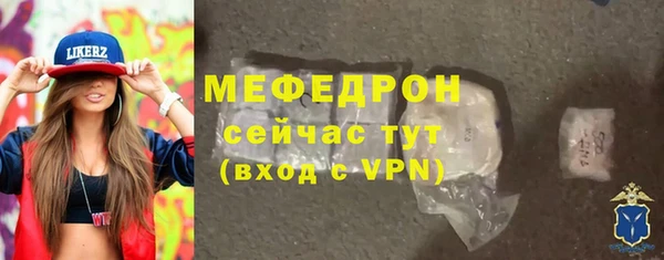 мет Бронницы