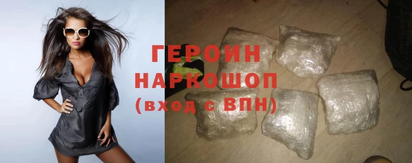 стафф Бородино