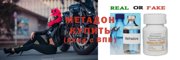 мет Бронницы