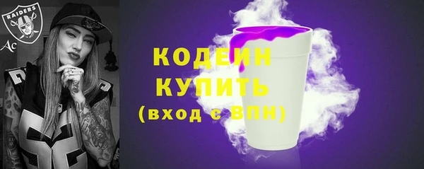 мет Бронницы