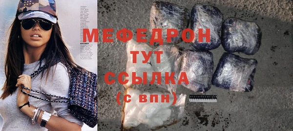 стафф Бородино