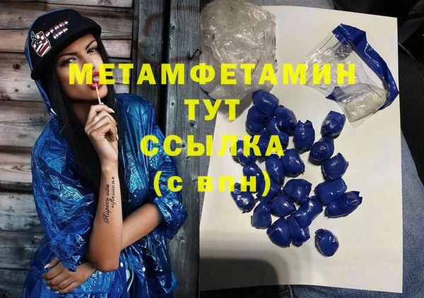 стафф Бородино