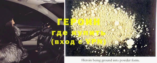мет Бронницы