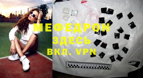 мдпв Бугульма