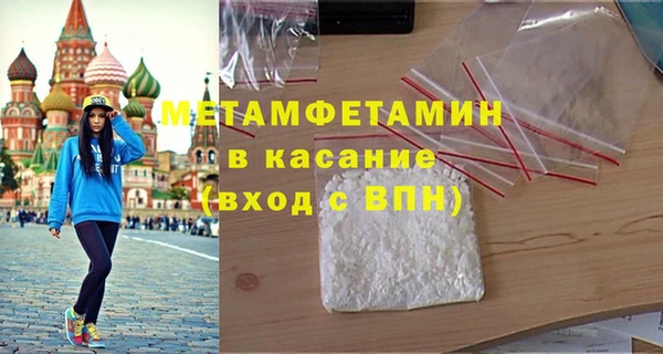 мет Бронницы