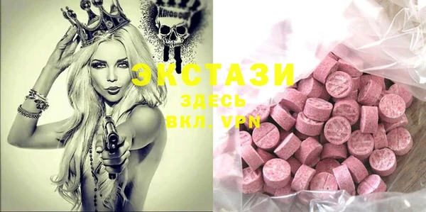 стафф Бородино