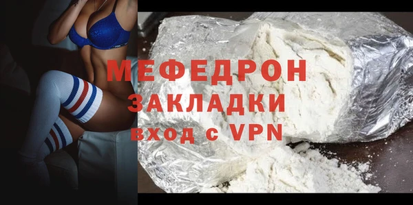 стафф Бородино