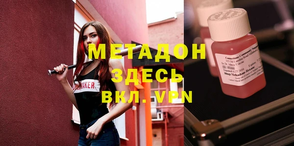 мет Бронницы