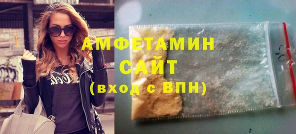 стафф Бородино