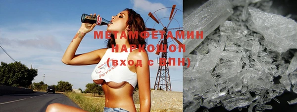 стафф Бородино