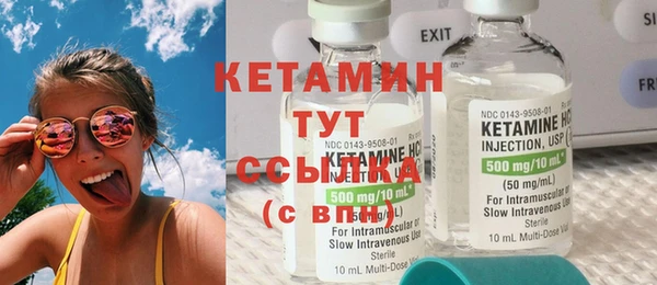 мет Бронницы
