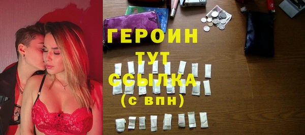 мет Бронницы