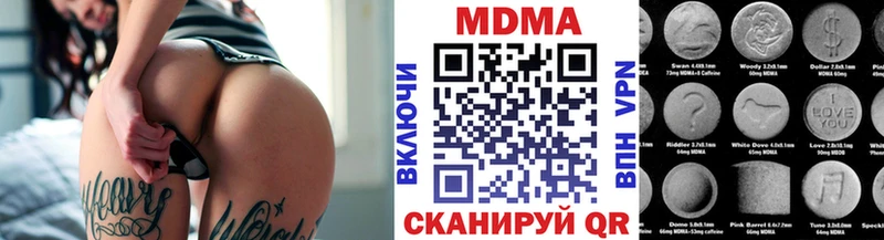 МДМА crystal  Первомайск 