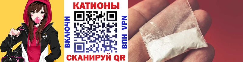 Мефедрон VHQ  Первомайск 