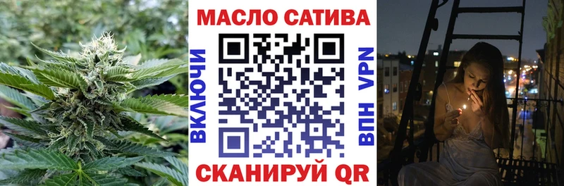 где купить наркоту  Первомайск  Дистиллят ТГК Wax 