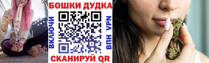 Бошки Шишки Amnesia  Первомайск 